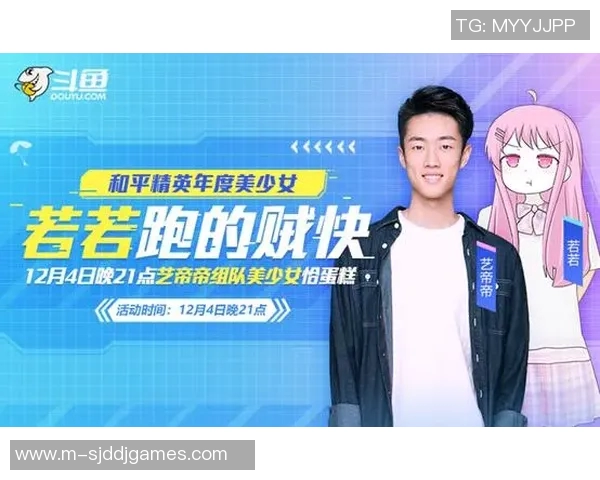 esports最新数据杨丽揭秘和平精英成功背后的策略与创新之路